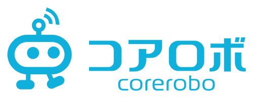 PC業務を自動化するRPAコアロボ(COREROBO)